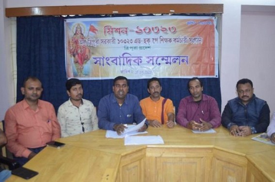 10323 teachers begged CM to meet them 10323 teachers begged CM to meet them