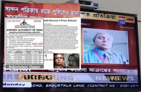 Syandan's 'AAI Fake Job Scam' : Subal Dey's outbursts against Tripura CM indicate Police action, State Govt's tough stand against Multicrore AAI 'Fake Job Advt Scam'