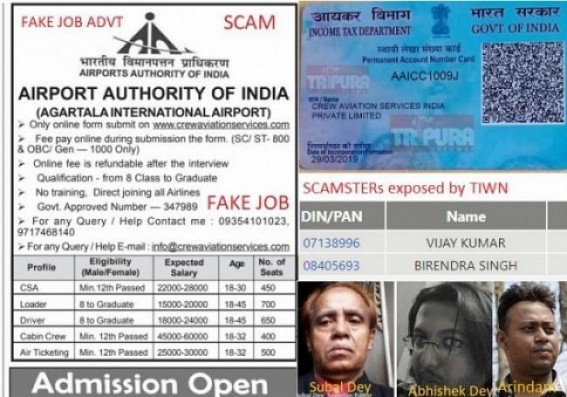 TIWN investigation unearthed AAI Fake Job Scam : Syandan's Subal Dey functioned as Commission Agent for Delhi Based Scamsters Birendra Singh, Vijay Kumar, TIWN Editor's prompt action blocked Scammers on 'Razorpay' Payment Gateway