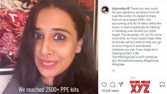 Vidya Balan: Elated that we have raised 2,500 PPE kits Vidya Balan: Elated that we have raised 2,500 PPE kits