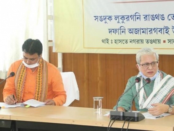 ‘It is a Shame that the previous Govt failed to provide Water Connectivity for All ! Our Govt will do this by 2022, December’ : Tripura CM claims in Indigenous Meeting ‘It is a Shame that the previous Govt failed to provide Water Connectivity for All ! Our Govt will do this by 2022, December’ : Tripura CM claims in Indigenous Meeting