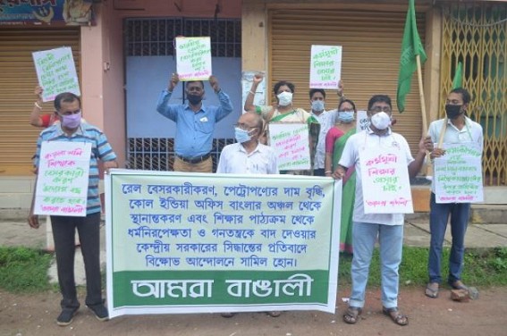 Amra Bangali staged protest on Central Government's decision of privatising Railways