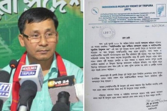 BJP, IPFT Infighting continues : IPFT slams BJP MP Rebati Tripura for saying, IPFT has terrorist connections BJP, IPFT Infighting continues : IPFT slams BJP MP Rebati Tripura for saying, IPFT has terrorist connections