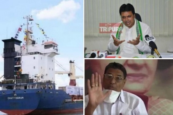 Opposition Parties, Public mocked Tripura CM Biplab Deb as much hyped Ship failed to arrive on July 18 in Sonamura : Congress, CPI-M asked CM to 'Stop JUMLA’ Opposition Parties, Public mocked Tripura CM Biplab Deb as much hyped Ship failed to arrive on July 18 in Sonamura : Congress, CPI-M asked CM to 'Stop JUMLA’