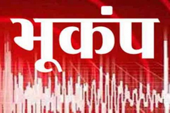 Moderate intensity quake hits Assam, no damage reported Moderate intensity quake hits Assam, no damage reported
