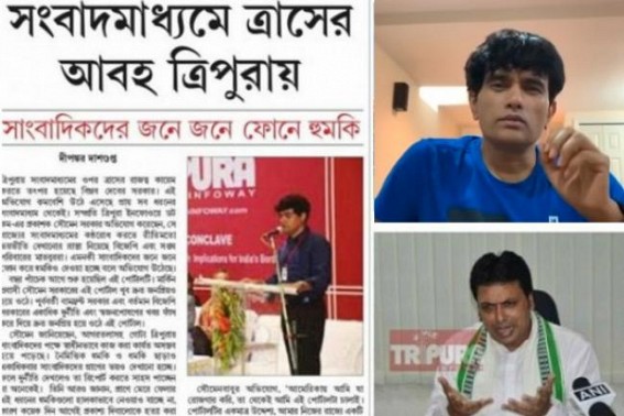 ‘Stop loose comments like Jats got less brain ! Your lose talks, Memes destroying Tripura’s image, embarrassing for everyone living outside Tripura’ : TIWN Editor’s message to CM ‘Stop loose comments like Jats got less brain ! Your lose talks, Memes destroying Tripura’s image, embarrassing for everyone living outside Tripura’ : TIWN Editor’s message to CM