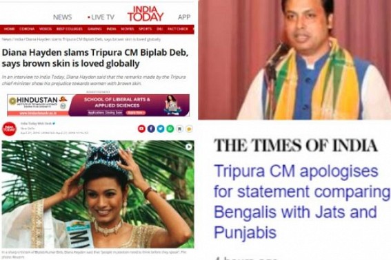 In last 2 and half years, Tripura CM apologized twice over his Controversial Comments : Diana Hayden in 2018, Jat-Brain in 2020 In last 2 and half years, Tripura CM apologized twice over his Controversial Comments : Diana Hayden in 2018, Jat-Brain in 2020