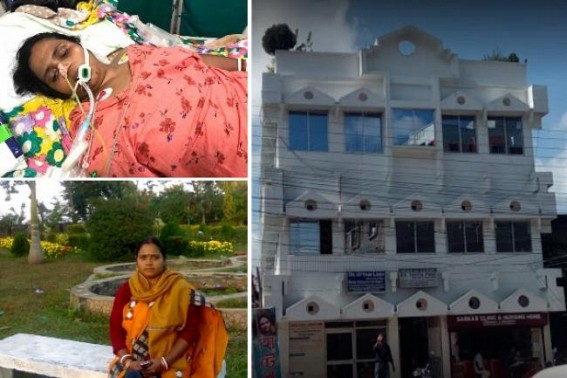 Sarkar Nursing Home's failed Operation Case : Patient Party trying to shift Patient to other State hospital amid Ventilation, after no hope in TMC and GB Sarkar Nursing Home's failed Operation Case : Patient Party trying to shift Patient to other State hospital amid Ventilation, after no hope in TMC and GB