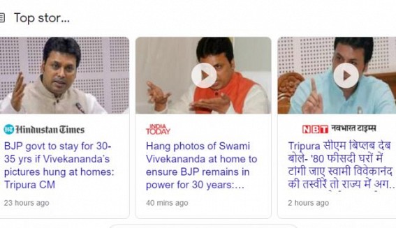 CM Biplab Deb 'again' Nationally viral after Swami Vivekananda's photo-hanging remark CM Biplab Deb 'again' Nationally viral after Swami Vivekananda's photo-hanging remark