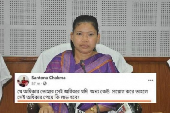 Tripura Political Crisis : BJP Minister Santana Chakma's Facebook Page disappeared hour after she shared 'Rebelling Post' amid Anti-Biplab wave among MLAs
