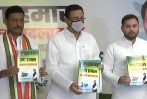 Grand Alliance releases Bihar poll manifesto, pledges change