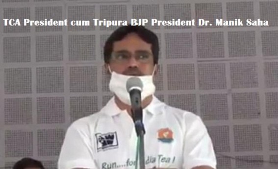 SCAM ! No Advertisement, No Interview ! Tripura Cricket Association recruited BJP IT-Cell boy through Backdoor at Rs. 20,000 salary SCAM ! No Advertisement, No Interview ! Tripura Cricket Association recruited BJP IT-Cell boy through Backdoor at Rs. 20,000 salary