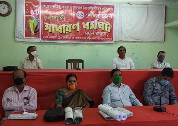 CITU, other trade unions call for Successful Strike on 26th November 