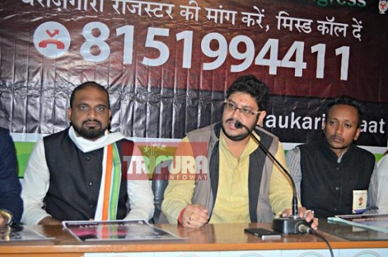 8151994411 : Youth Congress opens a national register for the unemployed youths 8151994411 : Youth Congress opens a national register for the unemployed youths