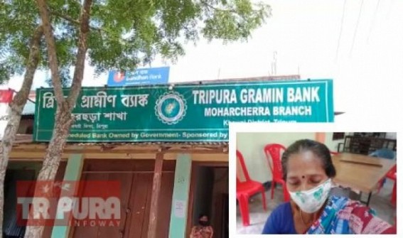 Woman suffered to get her passbook from Gramin Bank, ran from Bank to Panchayat