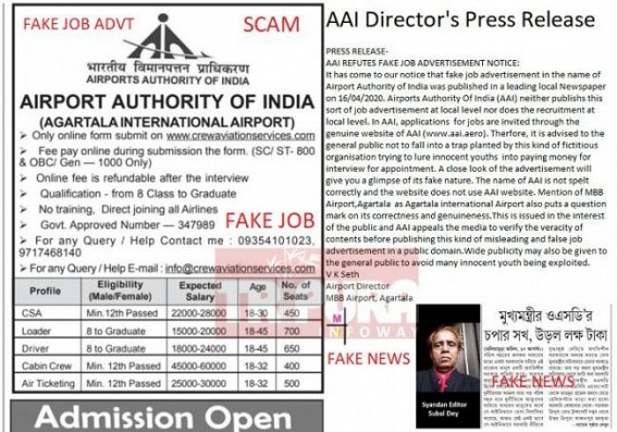 Massive Job Recruitment Scam unearthed in Tripura : Scamsters published FAKE Job Advertisement using AAI name in Syandan Patrika, AAI Director issued Press release, condemned Scam, TIWN talks with AAI Director 
