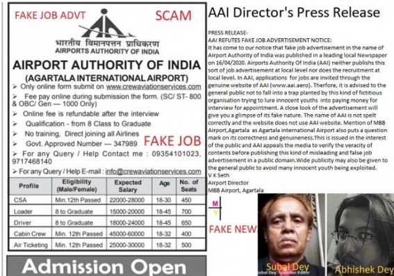 Syandan's 'AAI Fake Job Advt' Scam : AAI filed FIR against Editor Subal Dey for forgery, scams, case 61/2020, IPC sections 468,471,420, minimum 7 yrs imprisonment, arrest likely 