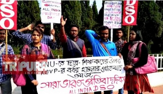 JNU Violence : DSO held protest in Agartala against attack by outsiders in University Campus JNU Violence : DSO held protest in Agartala against attack by outsiders in University Campus