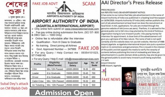 Syandan Editor's outbursts against Tripura CM indicate State Govt's tough stand against Multicrore AAI 'Fake Job Advt Scam' Syandan Editor's outbursts against Tripura CM indicate State Govt's tough stand against Multicrore AAI 'Fake Job Advt Scam'
