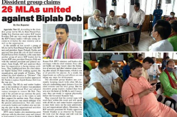MEME CM Biplab Debâ€™s removal from CM Post imminent : 26 MLAs joined in move against Biplab, 3 more MLAs to join 