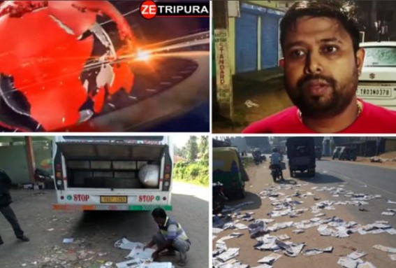 Attacks on Media continue under JUMLA Raj : After Pratibadi Kalam, hooligans attacked TV Channel 'Zee Tripura' Office in Udaipur, Chief Editor's senior citizen Father was physically assaulted Attacks on Media continue under JUMLA Raj : After Pratibadi Kalam, hooligans attacked TV Channel 'Zee Tripura' Office in Udaipur, Chief Editor's senior citizen Father was physically assaulted