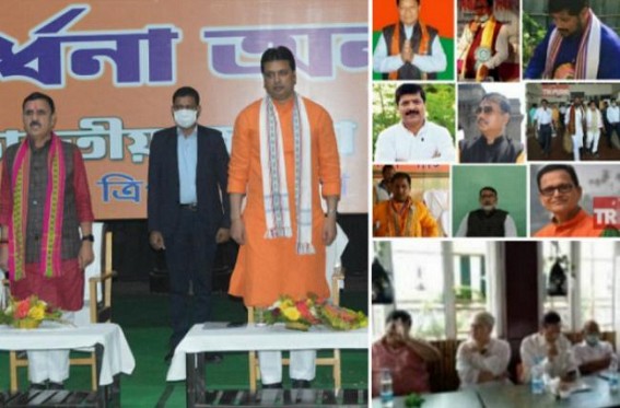 BJP's 24 MLAs avoid Biplab Deb led Sonkar's programme at Rabindra Bhavan : BJP MLAs massive resentment raise questions on Biplab's tenure in CM's post BJP's 24 MLAs avoid Biplab Deb led Sonkar's programme at Rabindra Bhavan : BJP MLAs massive resentment raise questions on Biplab's tenure in CM's post