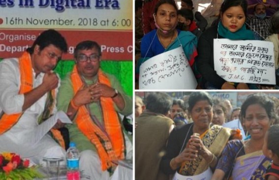 Biplab, Ratan Lal's JUMLA causing further miseries to 10323 Teachers : Tripura CM failed to honor his promise to solve 10323 issue within 2 months Biplab, Ratan Lal's JUMLA causing further miseries to 10323 Teachers : Tripura CM failed to honor his promise to solve 10323 issue within 2 months