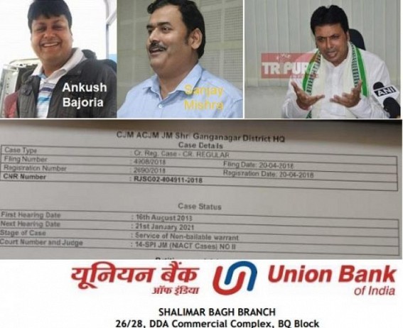 Biplab Deb, OSD Sanjay Mishraâ€™s close friend Criminal Ankush Bajoria was gifted 11 Foreign Liquor Licenses in Tripura, Ankush Bajoria stole Rs 5 Lakhs from a Old Lady, stole Rs. 16.41 Crores from UBI Bank, Non-Bailable Arrest Warrant issued in Rajasthan