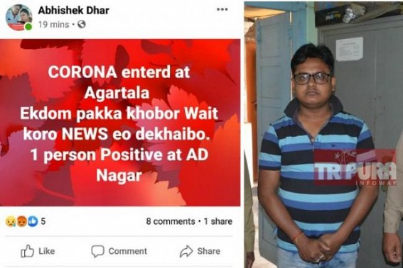 COVID-19 : Man arrested in Tripura for spreading Fake information in Social Media 