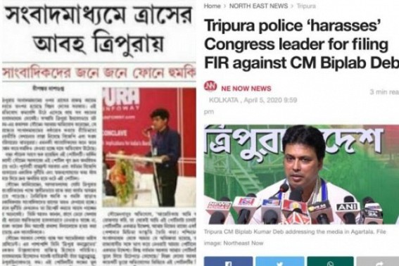 â€˜Pen is mightier than the Sword, proven once againâ€™, says TIWN Editor after Policeâ€™s harassment to Ex-MLA, FIR against Media for news publication on FAKE COVID-19 propagation by Biplab Deb 