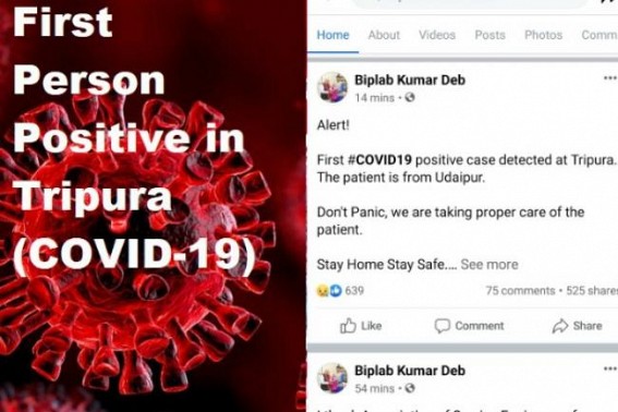 Tripura CM alerts public on Stateâ€™s 1st Corona case, assures on Govtâ€™s care, asks public to stay at home