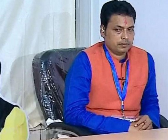 Youth Congress demanded resignation of Biplab Deb from Home Ministry Youth Congress demanded resignation of Biplab Deb from Home Ministry