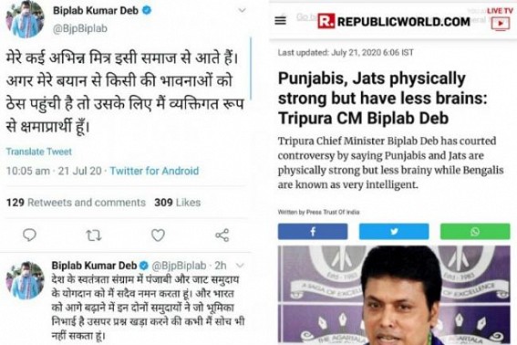 ‘Punjabis, Jats physically strong but have less brains’ : After massive national media outbursts, public trolls, Central BJP leaders scoldings, Tripura CM Biplab Deb was forced to apologize for his ‘MEME’ on Jat Community ‘Punjabis, Jats physically strong but have less brains’ : After massive national media outbursts, public trolls, Central BJP leaders scoldings, Tripura CM Biplab Deb was forced to apologize for his ‘MEME’ on Jat Community