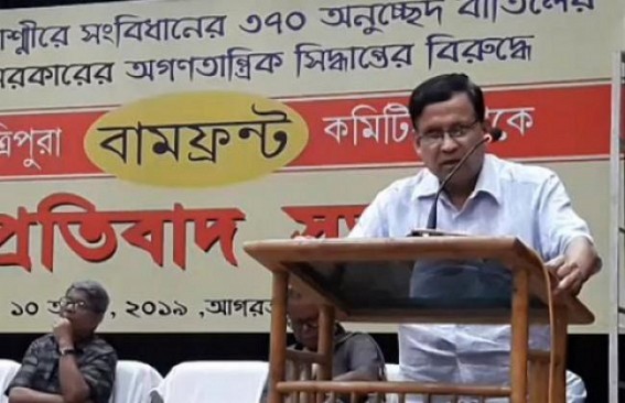 'BJP Govt making False Mandays beneficiary list of MGNREGA, misusing Central funds' : Badal Chowdhury alleged Corruption in MGNREGA Mandays-distribution 'BJP Govt making False Mandays beneficiary list of MGNREGA, misusing Central funds' : Badal Chowdhury alleged Corruption in MGNREGA Mandays-distribution