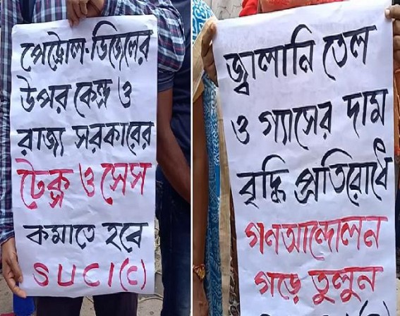 Protest staged over massive Petrol, Diesel, Cooking Gas Price hikes in Tripura : Petrol, diesel prices hiked for 12th straight day