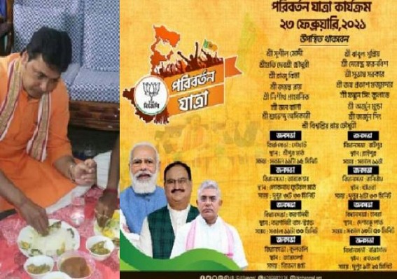 Bengal BJP Leadership totally ignored Tripuraâ€™s MEME Factory, no name even in Party program lists
