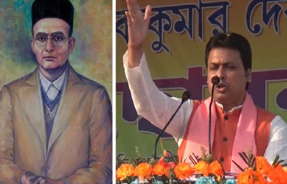 'After Gandhi and Vivekananda, the Communists will worship Savarkar soon........', claims Biplab Deb 'After Gandhi and Vivekananda, the Communists will worship Savarkar soon........', claims Biplab Deb