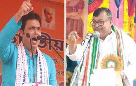 Noisy Speeches, Fake Data on Employment Could Not Fool Tripura Voters in 2021-ADC Poll : Fall of BJP in ADC Poll results of Misruling, Outsourcing Jobs, 10323 Teachers Issue, Fake Promises of Vision Document, Slashing of Social Pensions and Autocracy 