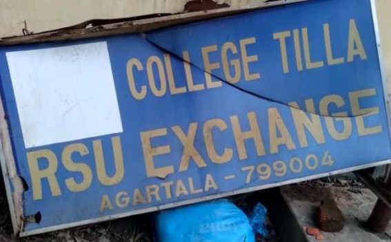 Massive fire broke out in College Tilla BSNL Exchange Massive fire broke out in College Tilla BSNL Exchange