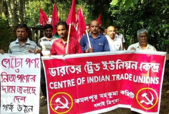 Petrol, Diesel Price hikes : CPI-M protested at Kamalpur