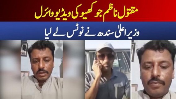 Pakistani reporter killed while exposing Arab hunting trips Pakistani reporter killed while exposing Arab hunting trips