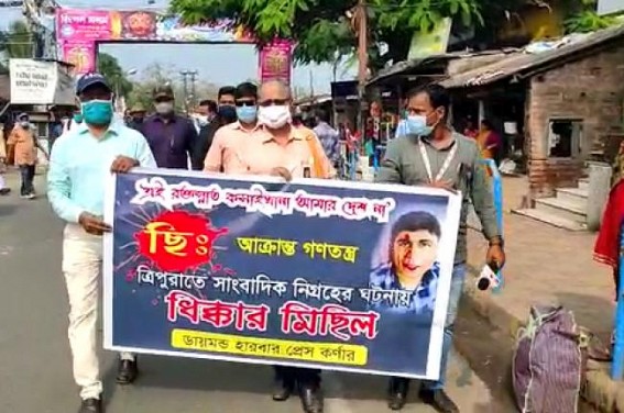 West Bengal Journalists Unitedly Protest against Barbaric Attack on Journalist Akbar Ali in Tripura, Demand Arrest