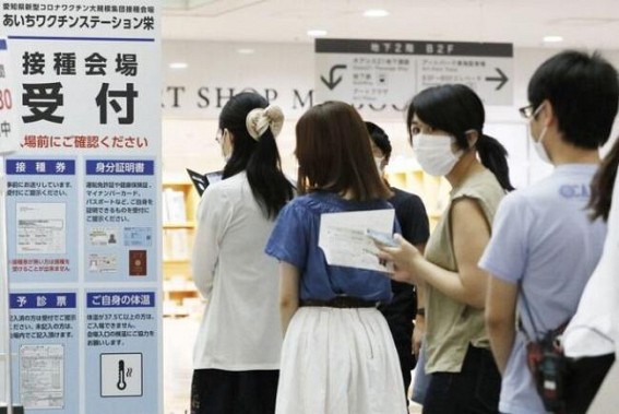 Over 50% of Japan's population fully vaccinated Over 50% of Japan's population fully vaccinated