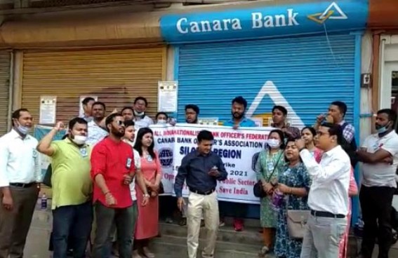 Protests staged against Privatization of Banks in Tripura Protests staged against Privatization of Banks in Tripura