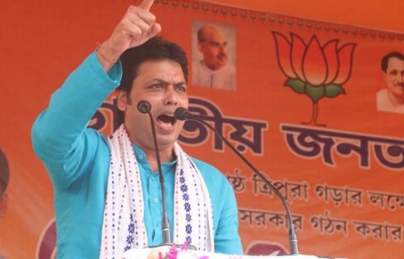 Anti-Judiciary Remark : TMC files Online FIR against CM Biplab Deb after East Agartala Police Refused to Lodge FIR against CM Anti-Judiciary Remark : TMC files Online FIR against CM Biplab Deb after East Agartala Police Refused to Lodge FIR against CM