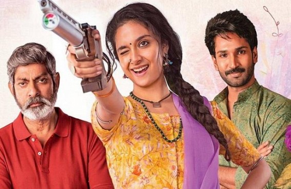 Keerthy Suresh's 'Good Luck Sakhi' release date announced Keerthy Suresh's 'Good Luck Sakhi' release date announced