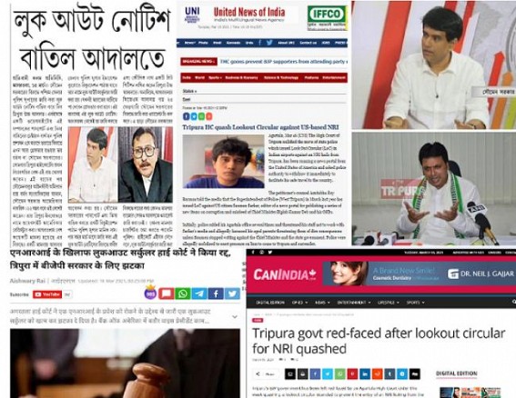 Tripura's Muhammad bin Tughluq Regime ! After Nepal, Sri Lanka, Harvard Gaffes, now Biplab Deb takes Tripura's name at National level for Media Intimidation as High Court quashed Look out Circular (LoC) against US based News Editor Tripura's Muhammad bin Tughluq Regime ! After Nepal, Sri Lanka, Harvard Gaffes, now Biplab Deb takes Tripura's name at National level for Media Intimidation as High Court quashed Look out Circular (LoC) against US based News Editor