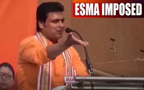 FRAUD ALERT ! Not 7th Pay Commission but ESMA waiting for West Bengal Govt Employees if they Trust on Biplab's Fake Speech on 7th Pay Commission Implementation : No DA for 3-Years FRAUD ALERT ! Not 7th Pay Commission but ESMA waiting for West Bengal Govt Employees if they Trust on Biplab's Fake Speech on 7th Pay Commission Implementation : No DA for 3-Years