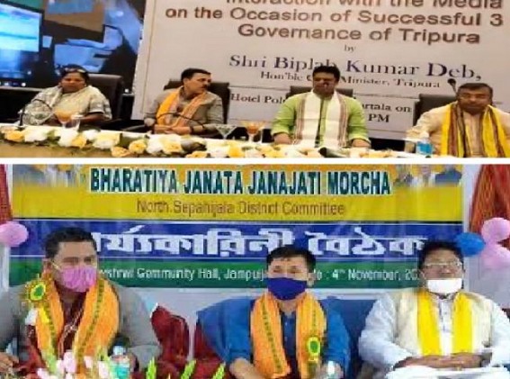JUMLA Party : Indigenous MP, Janajati Morcha Leaders Excluded from Decision Making for ADC Poll JUMLA Party : Indigenous MP, Janajati Morcha Leaders Excluded from Decision Making for ADC Poll