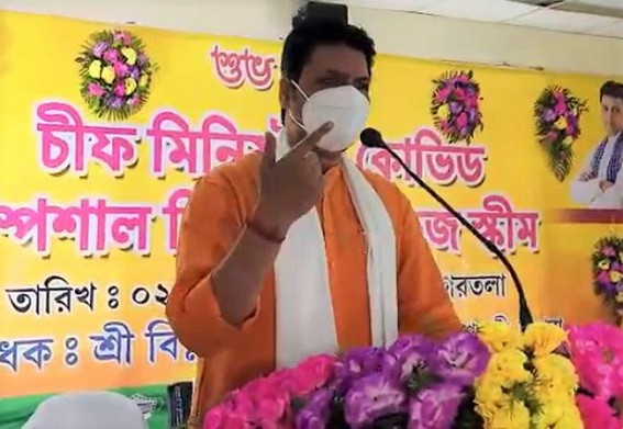 'We could not work for 2 Years Properly due to Flood and Covid', alleged Biplab Deb 'We could not work for 2 Years Properly due to Flood and Covid', alleged Biplab Deb